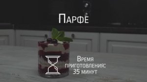 Приготовление парфе в блендере KBH0406
