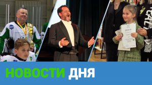 Клин. Новости дня 22.09.25