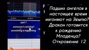 Вот и тьма, откуда может быть на земле три дня! Быть готовым!