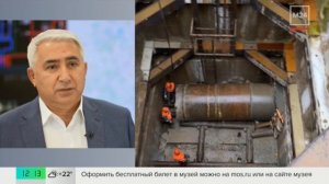 Собянин: завершена реконструкция Щукинского газопровода-дюкера