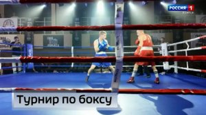 В Республике прошёл турнир по боксу посвящённый памяти мецената Армена Саркисяна