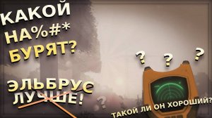 как я фармил БУРЯТ   РОЗЫГРЫШ 5КК валюты   ИСТОРИЯ длинною в ПОЛ ГОДА   Stalcraft   сталкрафт