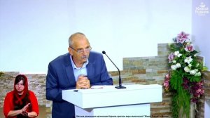 Имеем ли общение с Богом?