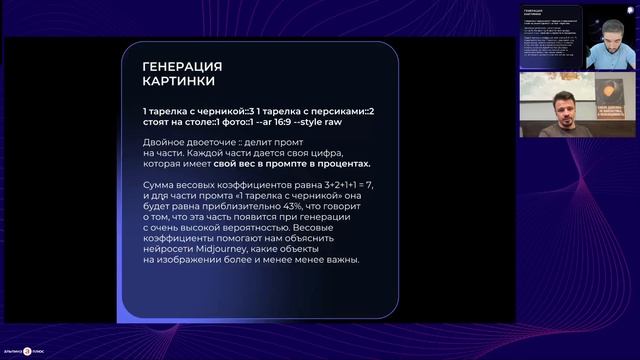 Как писать промпты для нейросетей в 2025? смотреть онлайн