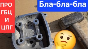 jilang zmax! Болтовня 🤙🤝