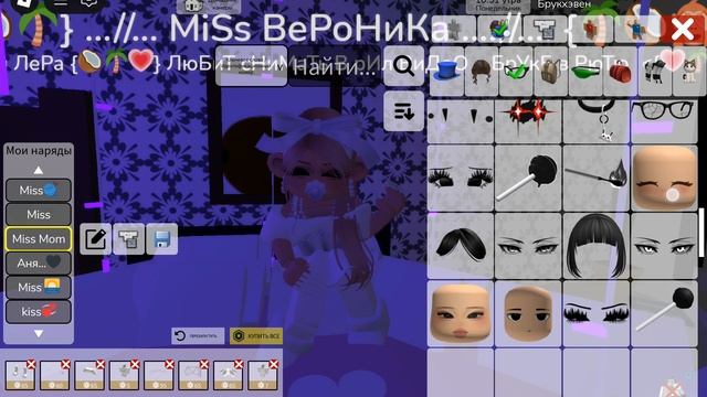 ТуТоРчИк На СкИн MiSs MoM 🤭🙈🙌°°•∆{-..// смотреть онлайн