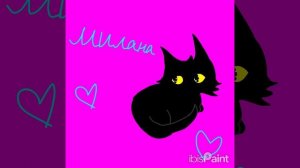 а это моя Милана кошечка моя.mp4