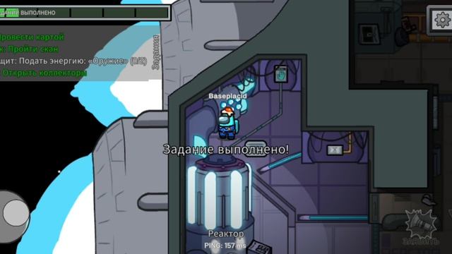 играю в амонг ас смотреть онлайн