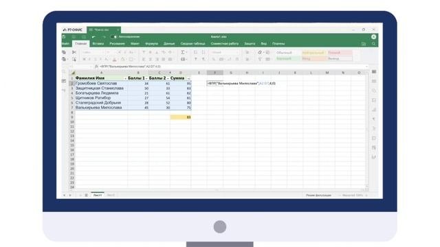 Урок 3. Быстрый старт для учителей