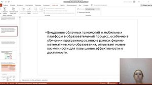 пункт 1.3