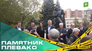 «И милость к падшим призывал». В Челябинске открыли памятник легендарному адвокату Федору Плевако