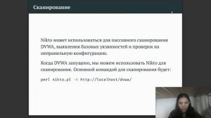 защита_про4