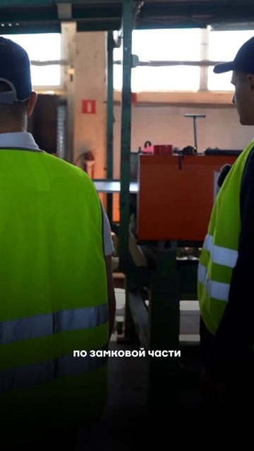  Замок панели  это сердце всей конструкции