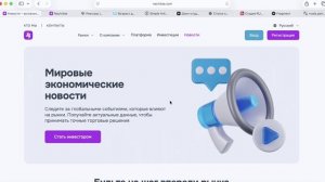 nacl-vitae.co (naclvitae.com) ОТЗЫВЫ.Как вывести? Отказ от рекламы финансовых услуг и гарантии