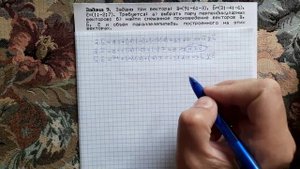 Перпендикулярность векторов и смешанное произведение