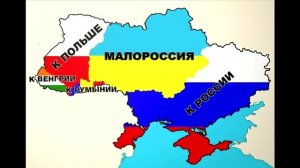 Какие Города Украины Были Построины Русскими.mp4