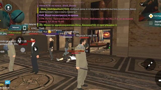 Для МВД