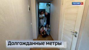 Мариупольцам вручили ключи от первых муниципальных квартир