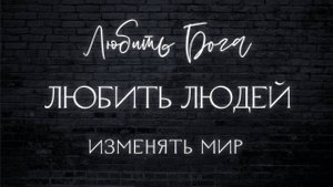 ПОСТИТЬСЯ ИЛИ НЕТ? | Пастор Антон Смирнов