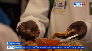 "Вести. Сахалин. Курилы". 22 сентября 2025 года