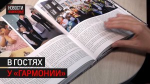 Волонтёры Балашихи познакомились с книгой краеведа Алексея Галанина