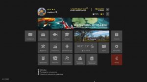 РУССКАЯ РЫБАЛКА 4