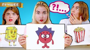 Кто ХУЖЕ Нарисует Челлендж!