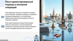 Тема_6_Критерии_выявления_операций,_подлежащих_контролю