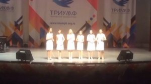 ансамбль "Радуга" конкурс в Санкт-Петербурге