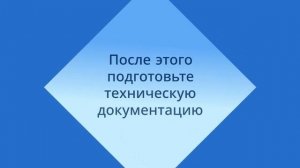 Сертификат качества для пищевой продукции — шаги — sertex.org