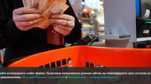В России начнут блокировать продажу опасных продуктов и фальсификат на кассах