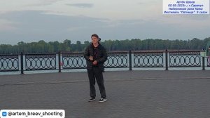 Константин Воробьёв - А река течёт (Сарапул; 05.09.2025г.)