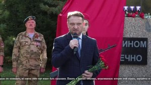 Открытие мемориального комплекса лысьвенцам, погибшим на СВО