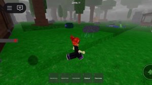 Играю в 99 ночей в лесу 2 часть играю с другом