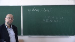 Плунгян В.А. - Введение в теорию языка - 3. Внутренняя лингвистика. Внешняя лингвистика