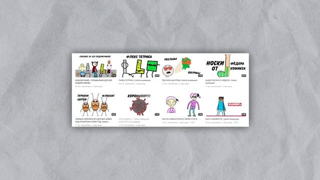 Бемон - КУДА ПРОПАЛ ?