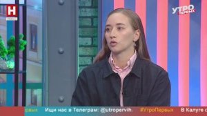 Юлия Бычкова. Спектакль «Сюжеты» | УТРО ПЕРВЫХ