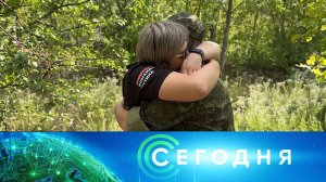 «Сегодня»: 23 сентября 2025 года. 16:00 | Выпуск новостей | Новости НТВ