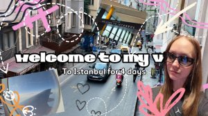 Влог: «В Стамбул на 4 дня». Задержали рейс на 12 часов?!..