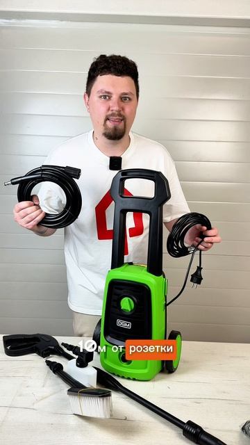 Очиститель высокого давления DGM Water 155 смотреть онлайн