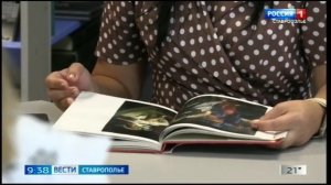 Во всех школах Ставрополья организуют литературные клубы