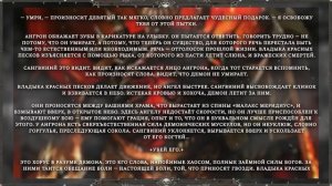 #150 Битва Сангвиния и Ангрона в Вархаммере 40к