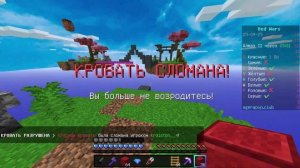 бед варс на агера