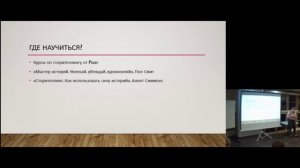 NeuroSchool - день 5