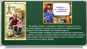 Урок 14 Звуковой анализ слова. Учитель начальных классов.