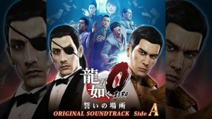 Yakuza 0 OST 1-05 Crash Addiction