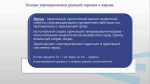 Прушковский 1 1