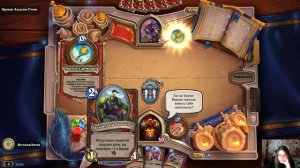 Hearthstone. Книга героев. История Гарроша Адского Крика. Испытания 5-8