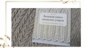 Подписчица просила помочь найти схему узора....
