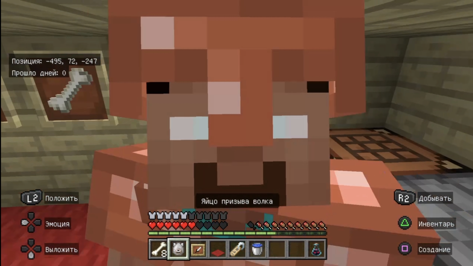 Minecraft -с комментариями,приключения  Херобрина